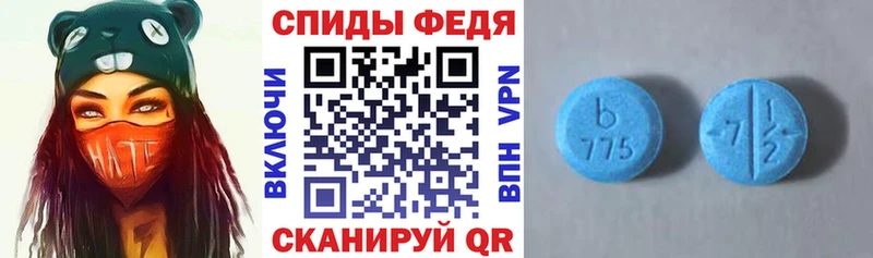 Амфетамин 97%  мега   Калязин 