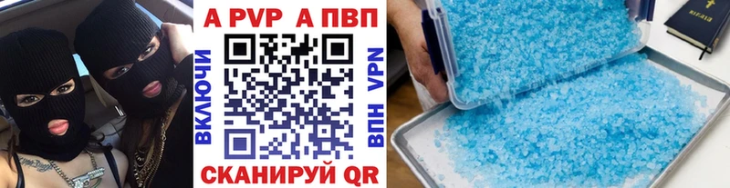 МЕГА зеркало  Калязин  Альфа ПВП СК 