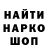 Codein напиток Lean (лин) KeroseneKarl