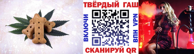 Canna-Cookies конопля  где найти наркотики  Калязин 