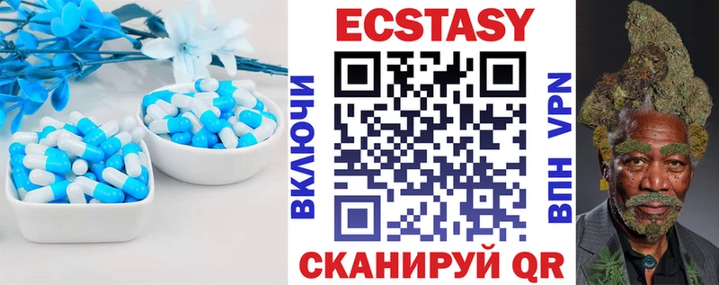 что такое   shop как зайти  Экстази 300 mg  Калязин 