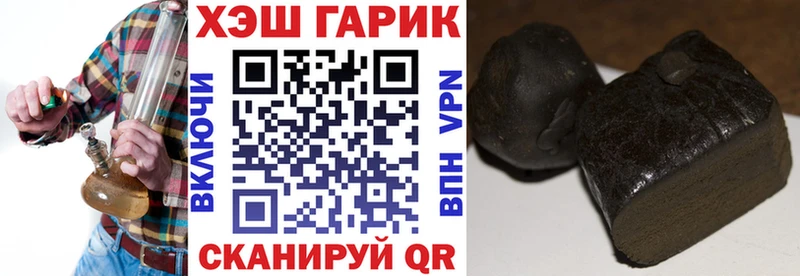 ГАШ VHQ Калязин