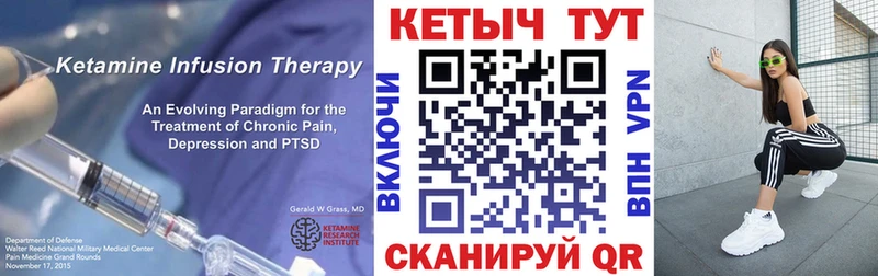 кракен вход  Калязин  КЕТАМИН VHQ 