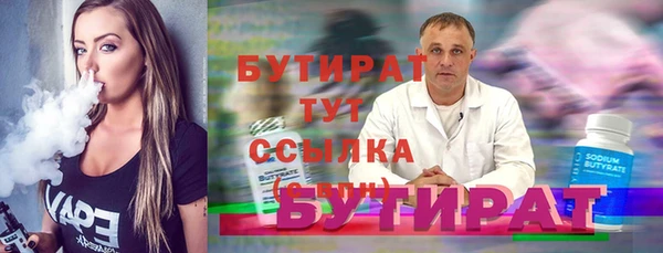 трава Волоколамск