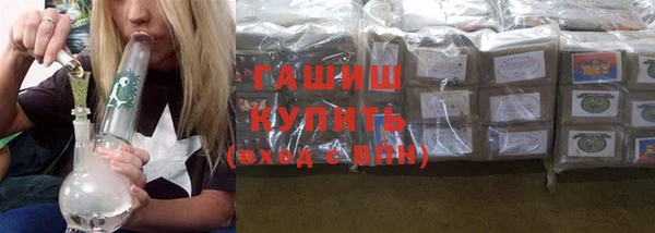 трава Волоколамск