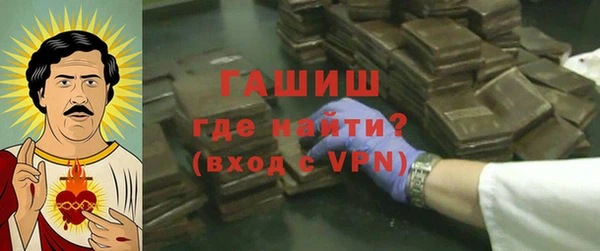 гидропоника Володарск