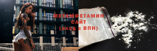 гидропоника Володарск