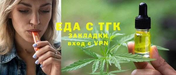 трава Волоколамск