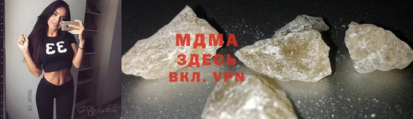 трава Волоколамск