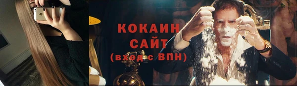 трава Волоколамск