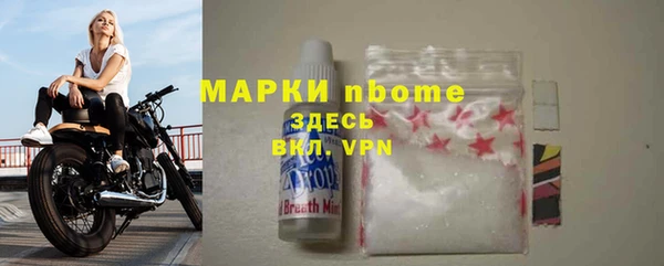 меф Волосово