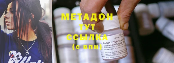 меф Волосово