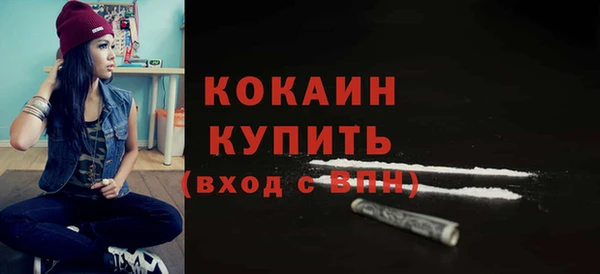трава Волоколамск
