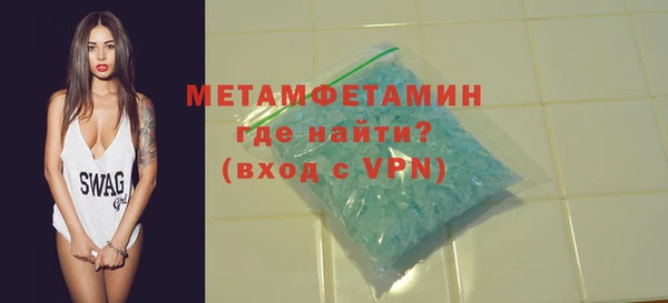 трава Волоколамск