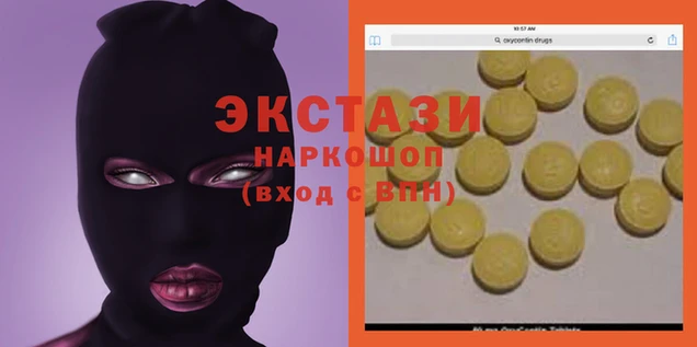 меф Волосово