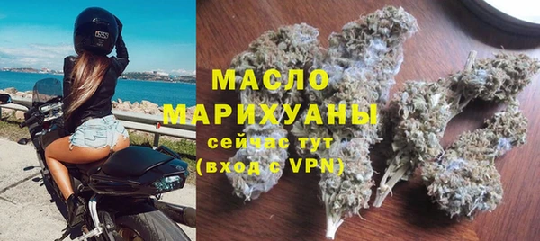 меф Волосово