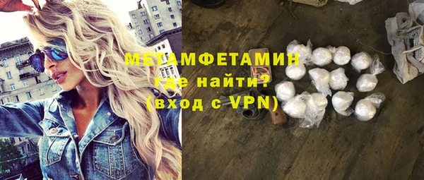 трава Волоколамск