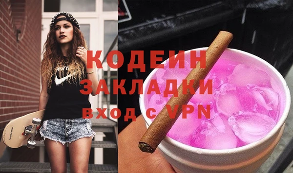 трава Волоколамск