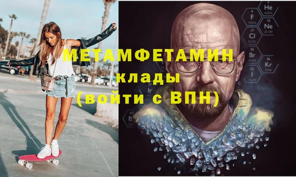 трава Волоколамск