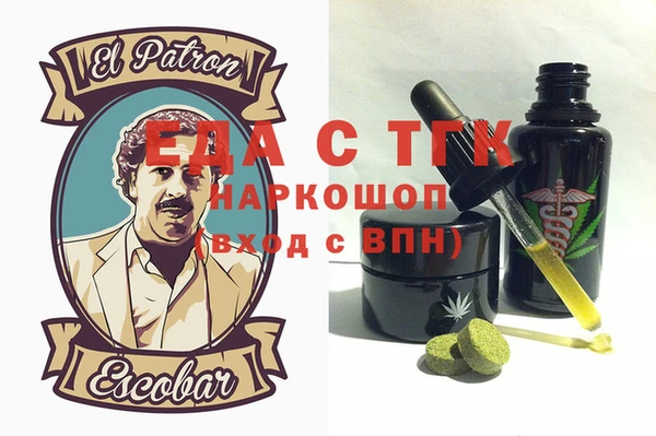 меф Волосово