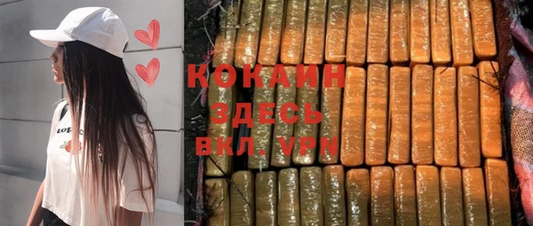 меф Волосово