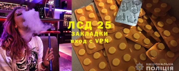 трава Волоколамск