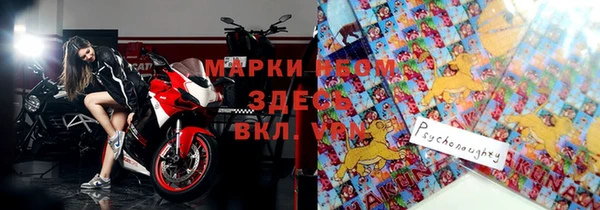 меф Волосово