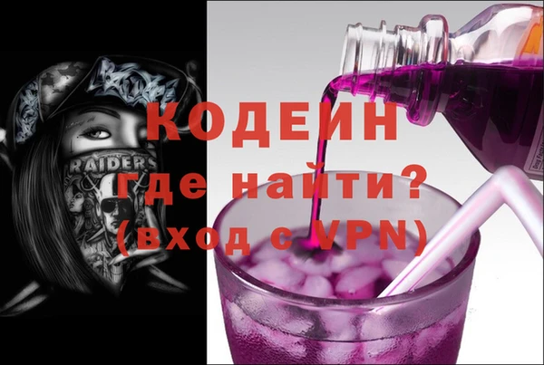 трава Волоколамск