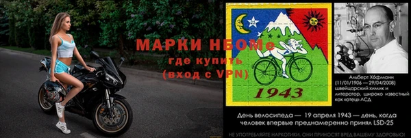трава Волоколамск