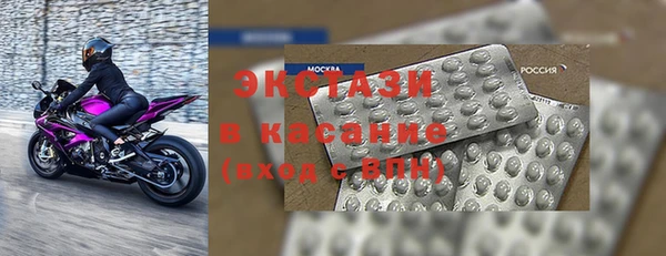 меф Волосово