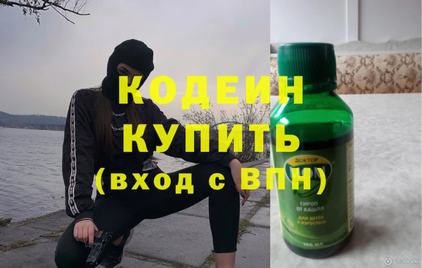 меф Волосово