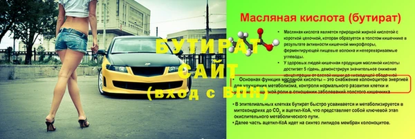 гидропоника Володарск