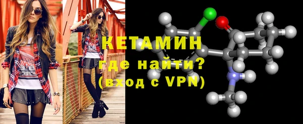 трава Волоколамск