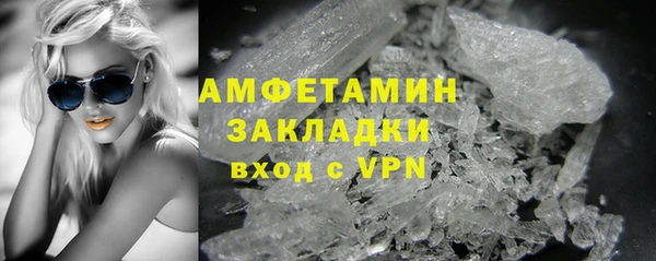 трава Волоколамск