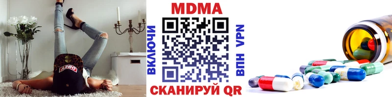 МДМА молли  цены наркотик  Калязин 