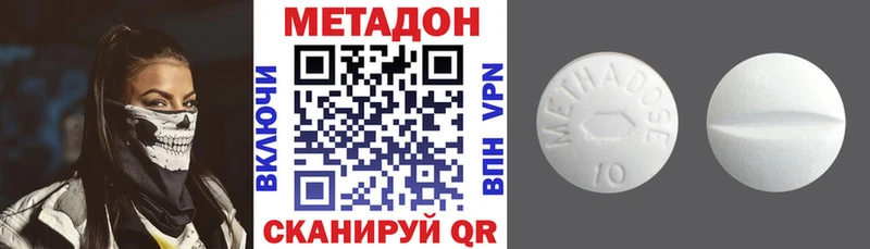 МЕТАДОН мёд  где найти   Калязин 