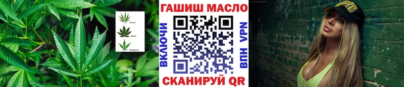 ТГК THC oil  блэк спрут ТОР  Калязин 
