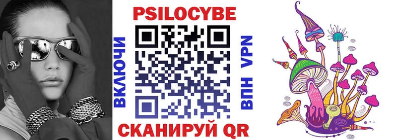 Псилоцибиновые грибы MAGIC MUSHROOMS  Калязин 